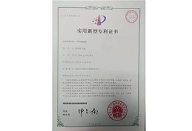 荣誉证书